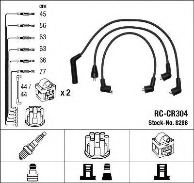 Комплект проводов зажигания NGK 8286