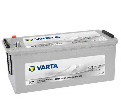 Стартерна акумуляторна батарея; Стартерна акумуляторна батарея VARTA 645400080A722