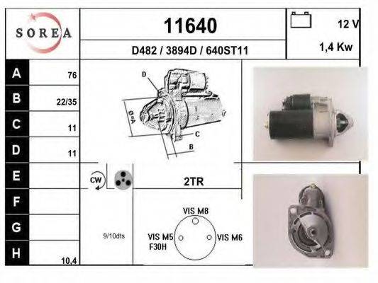 EAI 11640 Стартер