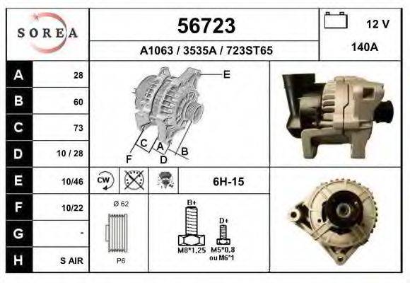 EAI 56723 Генератор