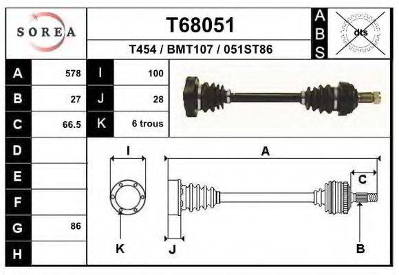 EAI T68051 Приводний вал